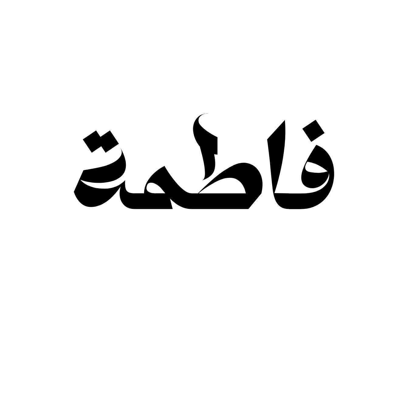 خط 3