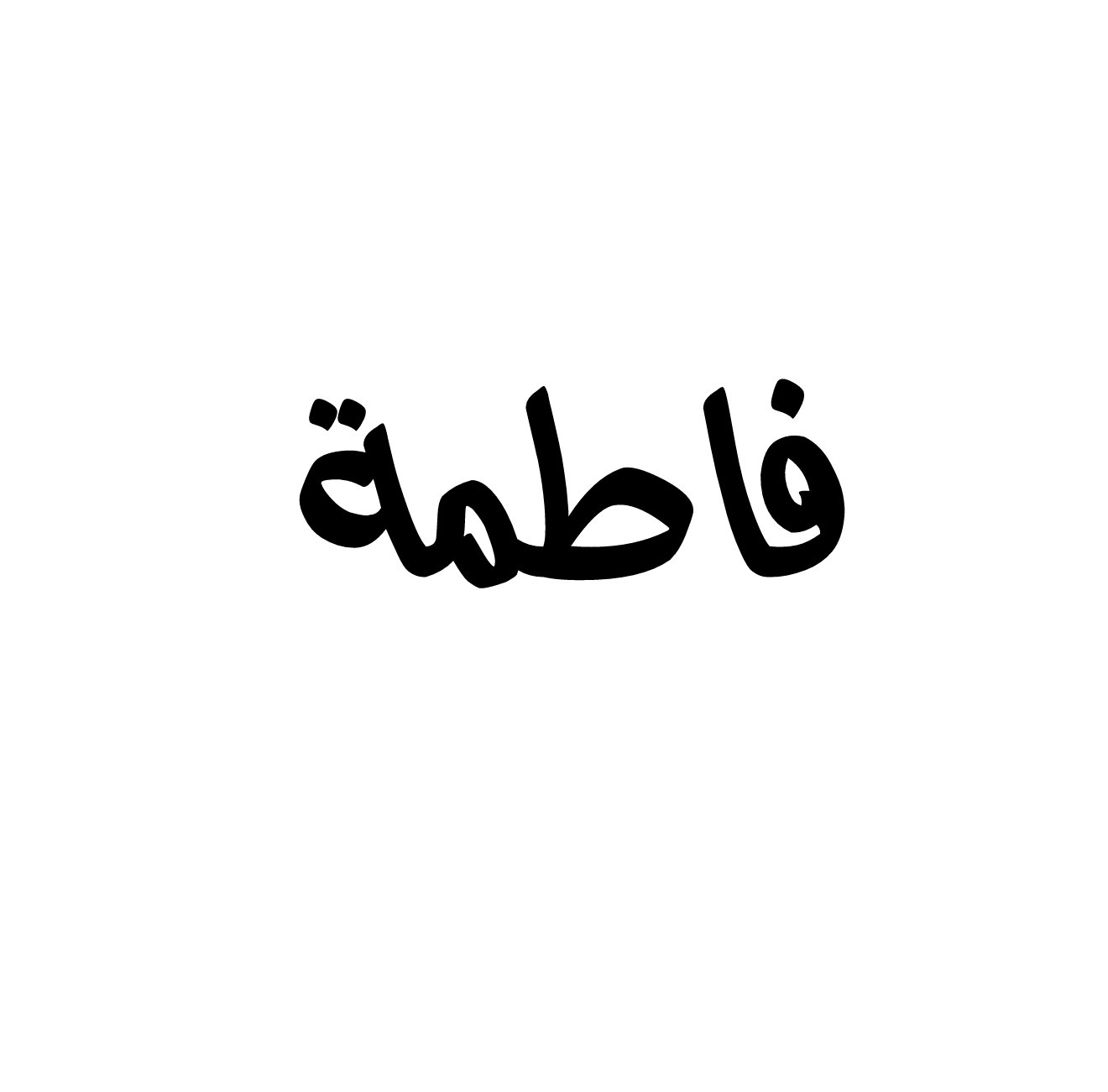 خط 2