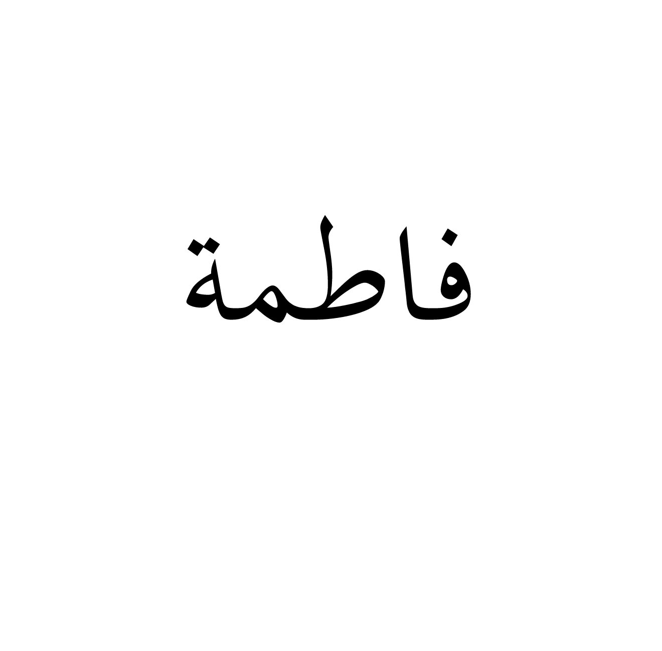 خط 3