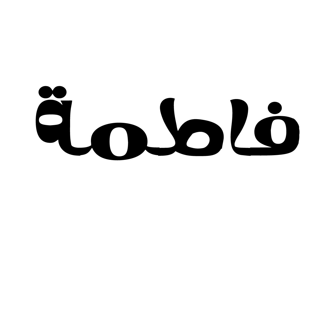 خط 3