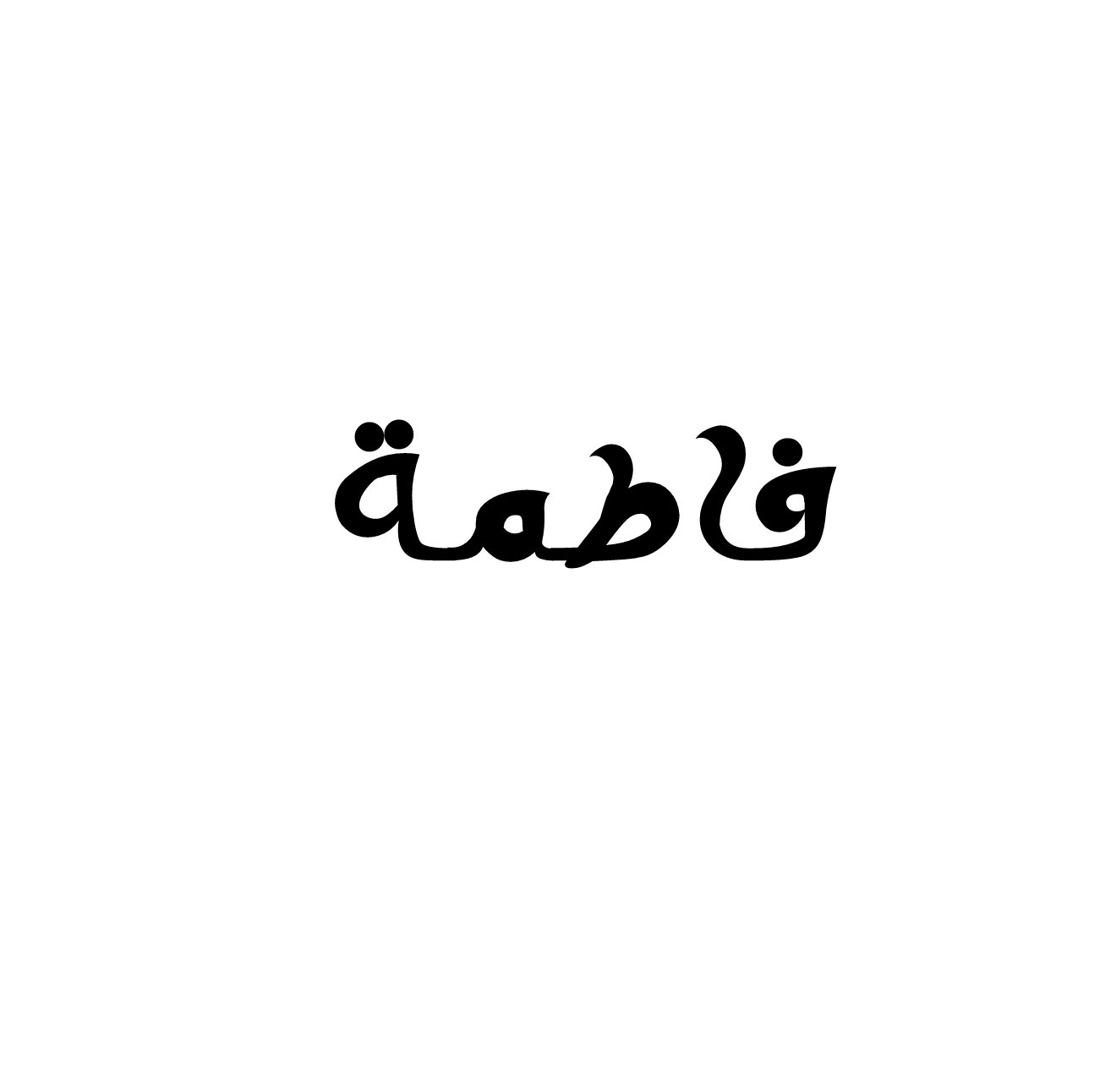 خط 3