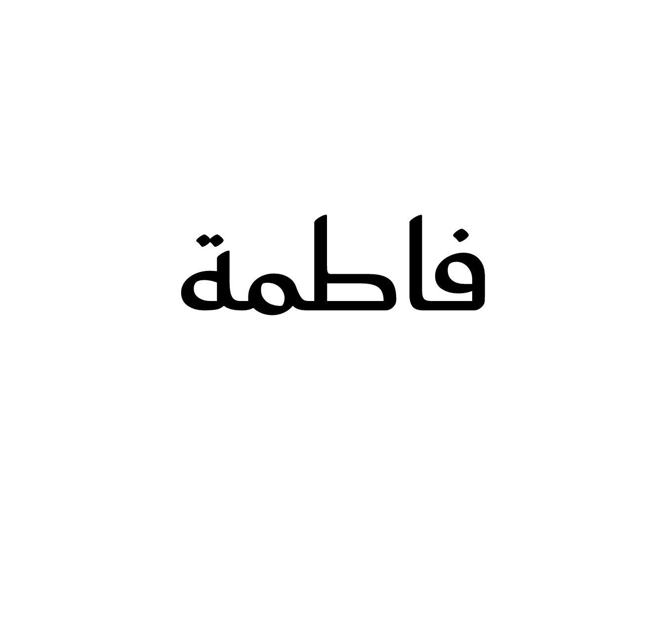 خط 3