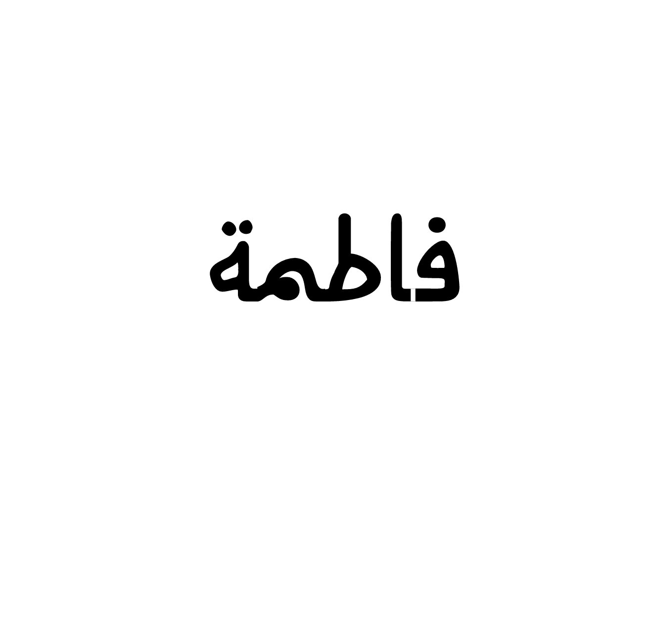 خط 3
