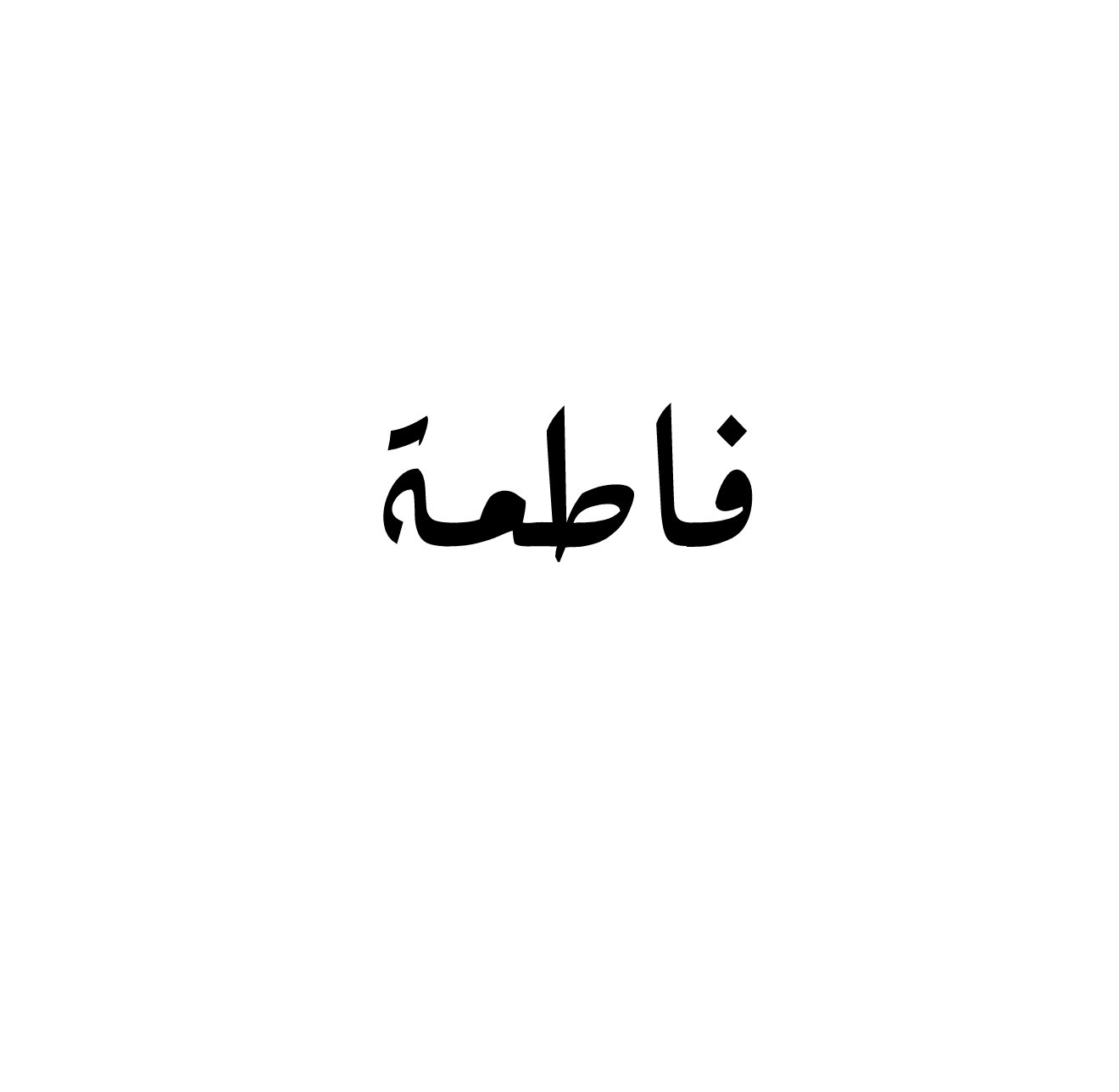 خط 3