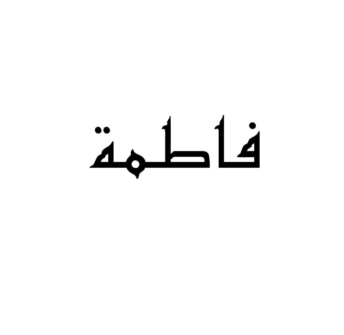 خط 3